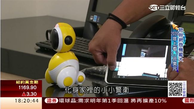 物聯網打造智慧宅　科幻電影場景成真