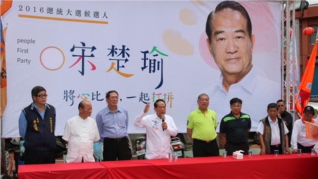 欲解決苗栗財政？宋：我比他們有經驗