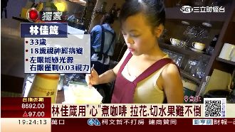 視障者打敗缺陷！開店用「心」煮咖啡