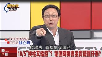 葉匡時發聲明　反證實朱立倫犯罪？
