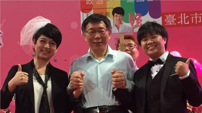聯合婚禮登場！柯文哲幫8對同志證婚