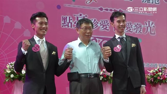 柯P挺同志婚　護家盟：也挺人獸戀？
