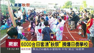 塞爆！校園秋祭活動　人龍像看演唱會