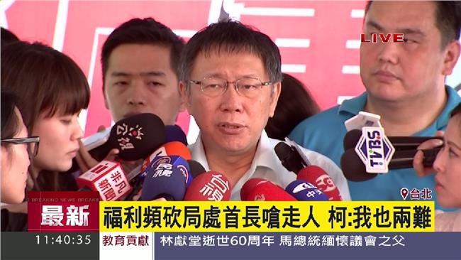 宿舍費喊漲　柯：也應調高政務官薪水