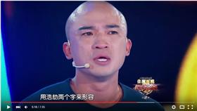 小馬,我是演說家(YouTube https://www.youtube.com/watch?v=GdNeIUwjhR4)