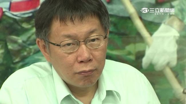 「柯政」引爆退休潮？柯：工作壓力大