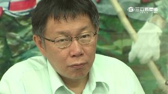 「柯政」引爆退休潮？柯：工作壓力大