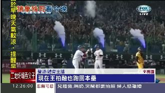 一戰定生死！桃猿、兄弟誰封王看今晚