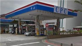 中油,台塑,油價,國際原油,上班日
圖／翻攝自Google Map