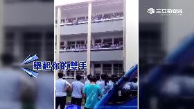 ~校抗議教官1800