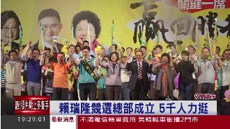 賴瑞隆成立競選總部　5000人力挺