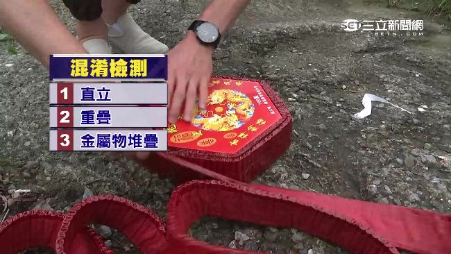 小三通大漏洞！鞭炮矇混安檢竟過關