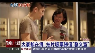 拍片吸票勝文宣　選舉大打科技戰