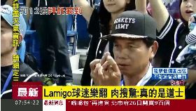 珊RO)桃猿作法勝0600