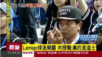 作法封王？球迷密宗指法「應猿」