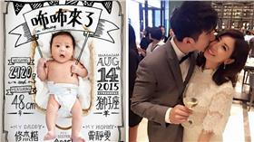 賈靜雯,修杰楷-賈靜雯臉書