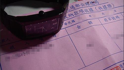 機車燃料罰單是詐騙？監理站教你分辨