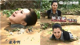李亮瑾泡泥巴水　悲慘三連拍好驚悚