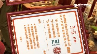 新北推「食安」標章　餐廳業績增2成