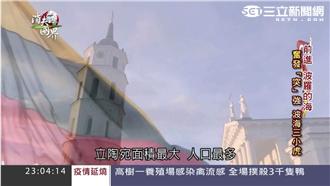 外交新戰場！波海三小虎憂「俄」勢力