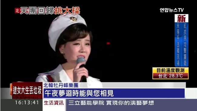 強勢回歸！北韓「少女時代」天籟再現