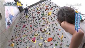 財經專題(攀岩)