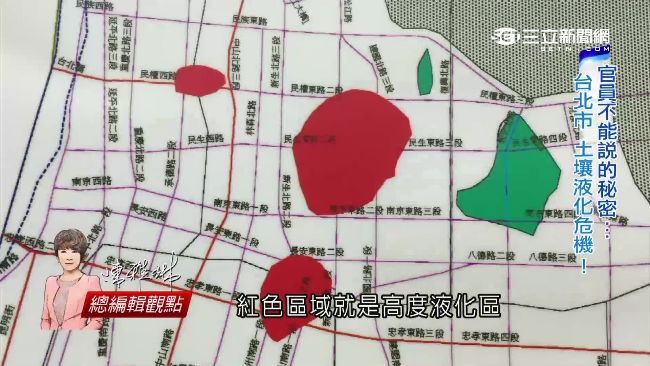 官員不能說的秘密　北市土壤液化危機