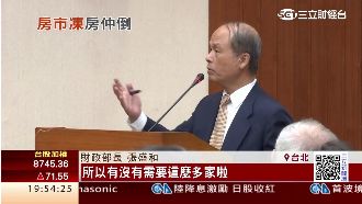 房仲倒閉潮！財長：不用像超商一樣多