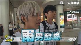 完全娛樂-MP魔幻力量