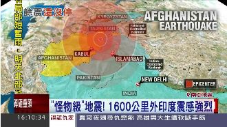 震撼南亞　專家：未來恐現8以上強震