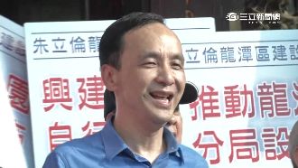 朱漏報2百萬股票？藍怒：絕對是鬼扯