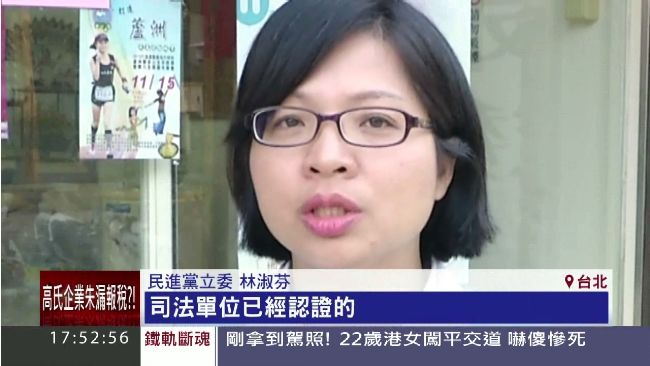 批藍委奴才不起訴　遭譏：司法認證！