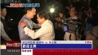 張榮味餐會涉賄　藍駁：只有吃米粉！