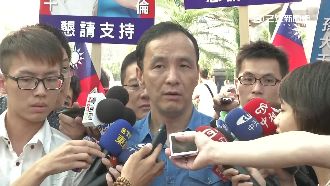 朱立倫：宇昌案跟國民黨無直接關係