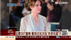 C凱特妃性感1300