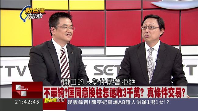催檢調快辦朱立倫　姚立明神酸國民黨