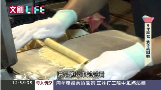 文創LIFE／「大哥」的手工蛋捲