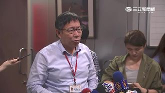 當市長什麼都知？柯：我不是東廠公公