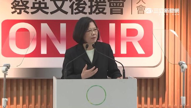 小英不解：國民黨到底提了什麼政策？