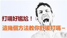 哇潮－David Goehring－https://www.flickr.com/photos/carbonnyc/15053800275/