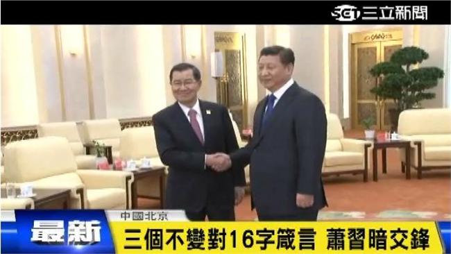 APEC領袖代表　蕭萬長出任