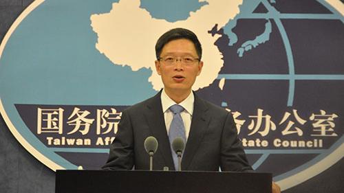 廢孫中山遺像　國台辦：司馬昭之心