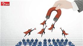 今周刊第984期：成功者都在學的麥肯錫最強工作術 