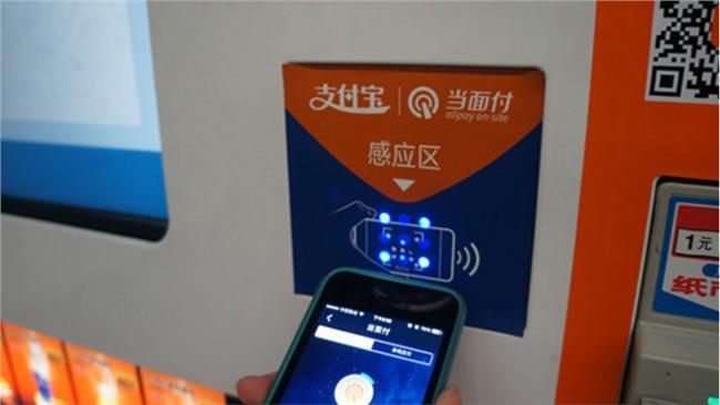 支付寶來了！陸客來台拿手機霸氣付款