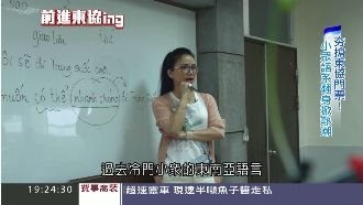 東協崛起！東南亞小眾語掀學習熱
