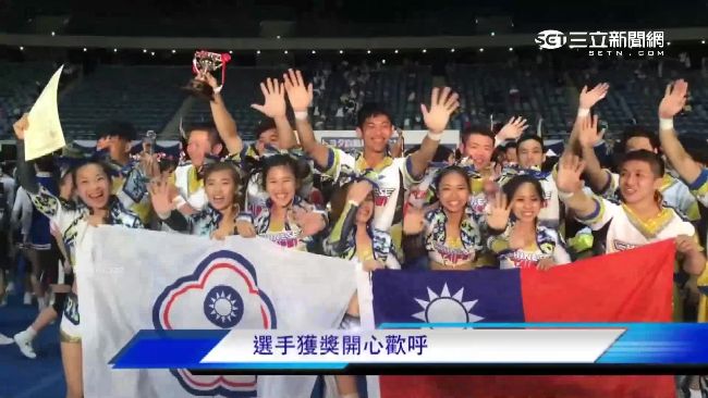 為國爭光卻沒錢　啦啦隊只好上網募資