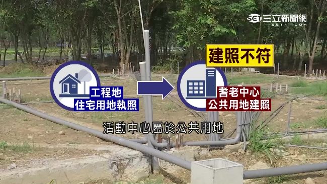 重建路迢迢！小林村耆老中心恐難產
