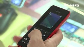 珊)手機救景氣2400