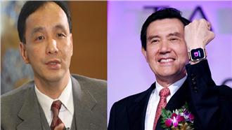 指馬施政三大錯！朱立倫：對事不對人