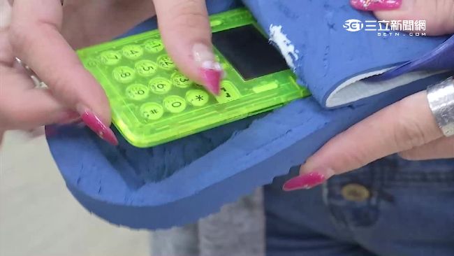 藍白拖內暗藏玄機　監獄嫌犯偷渡手機